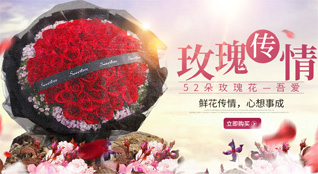 湖南长沙雨花区侯家塘街道鲜花速递